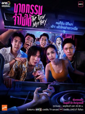 Xem phim Án Mạng Trong Cơn Say online